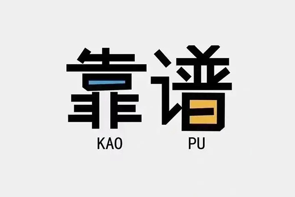 北京30空放借钱-北京30私借空放免费上门-北京30小额贷款空放